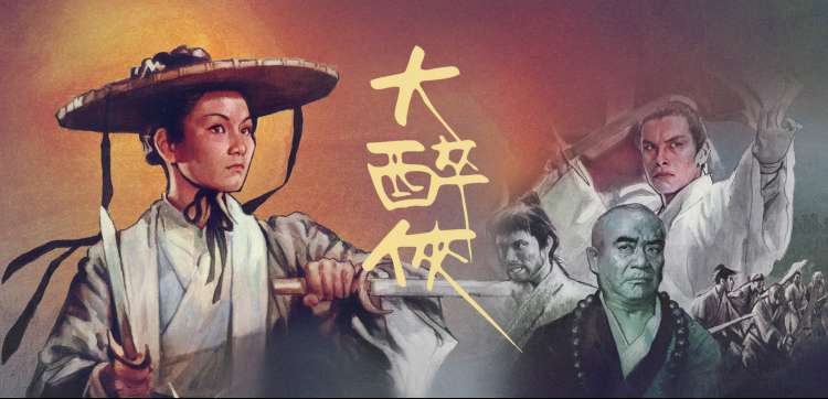 第九电影网本周主推 雾港回声