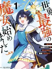 心动信号屋 综艺海报