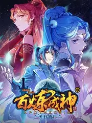 慢速旅行团 综艺海报