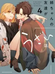 乐队排练室 综艺海报
