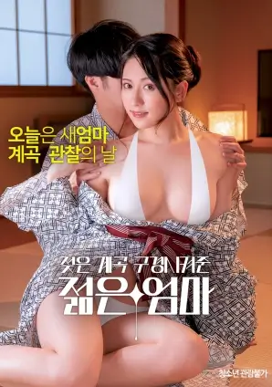 第三根蜡烛 电影海报