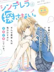 荒野厨房 综艺海报